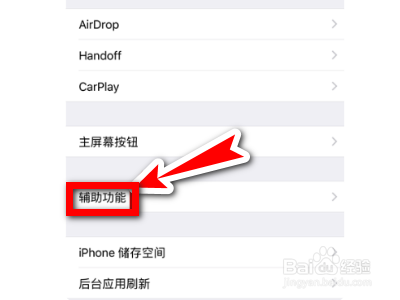 苹果7进水home键按不动