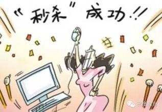 怎么淘到好货了