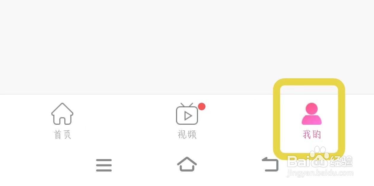 韩小圈如何查看积分明细
