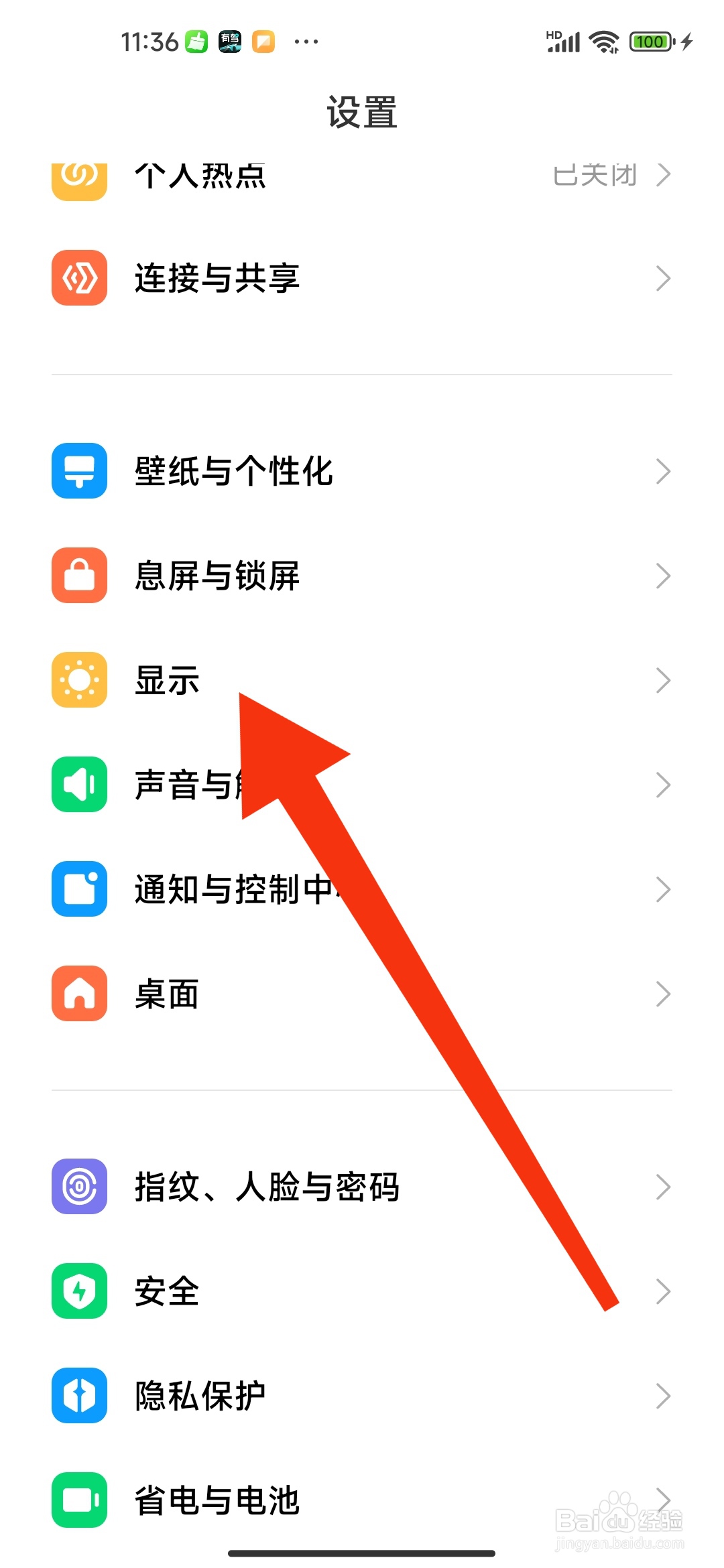 oppo手机黑屏是什么原因