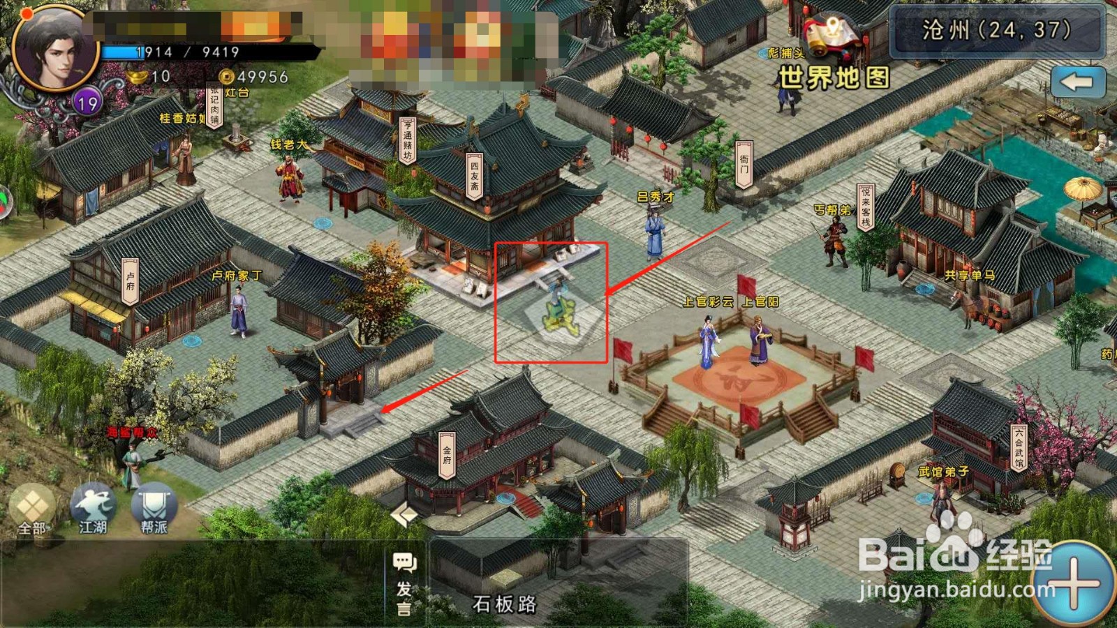 濡沫江湖，如何打击杀手的突袭