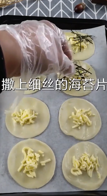 海苔饼干怎么做？