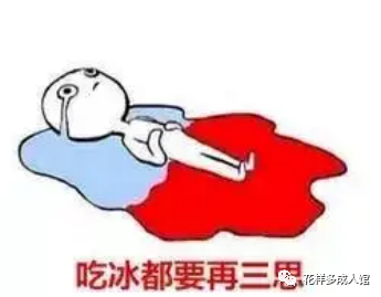 如何缓解大姨妈的疼痛
