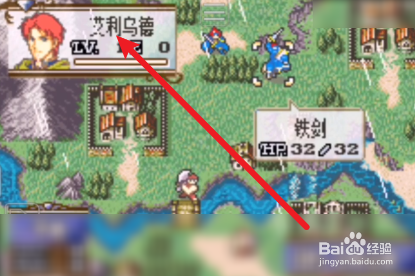 火焰纹章结局攻略