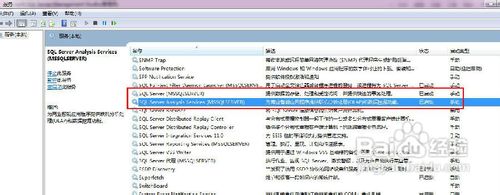 如何手动启动sql server：[1]Excel数据挖掘