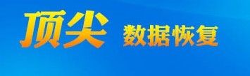 iphone照片被误删怎么办