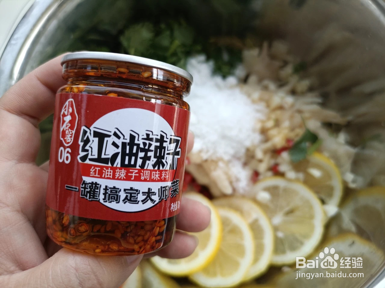 网红酸辣柠檬凤爪的做法