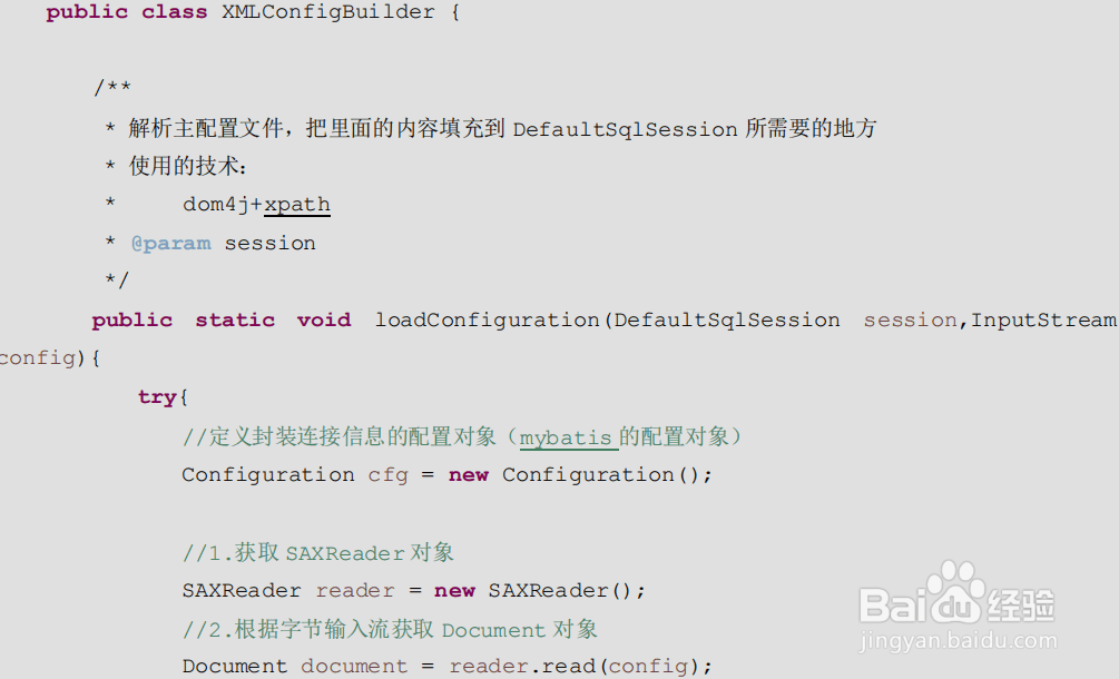 如何自定义mybatis框架？