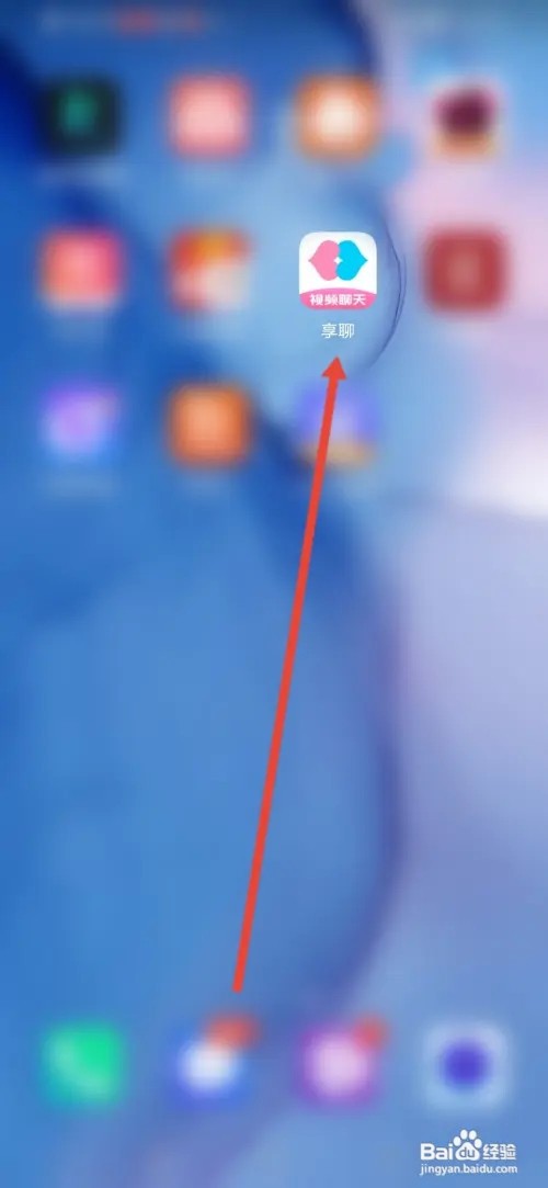 如何在享聊关闭声音提醒