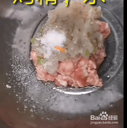 如何做水晶饺？