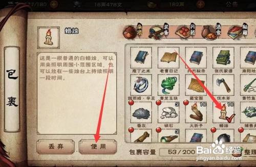 这就是江湖九华地宫怎么点亮油灯