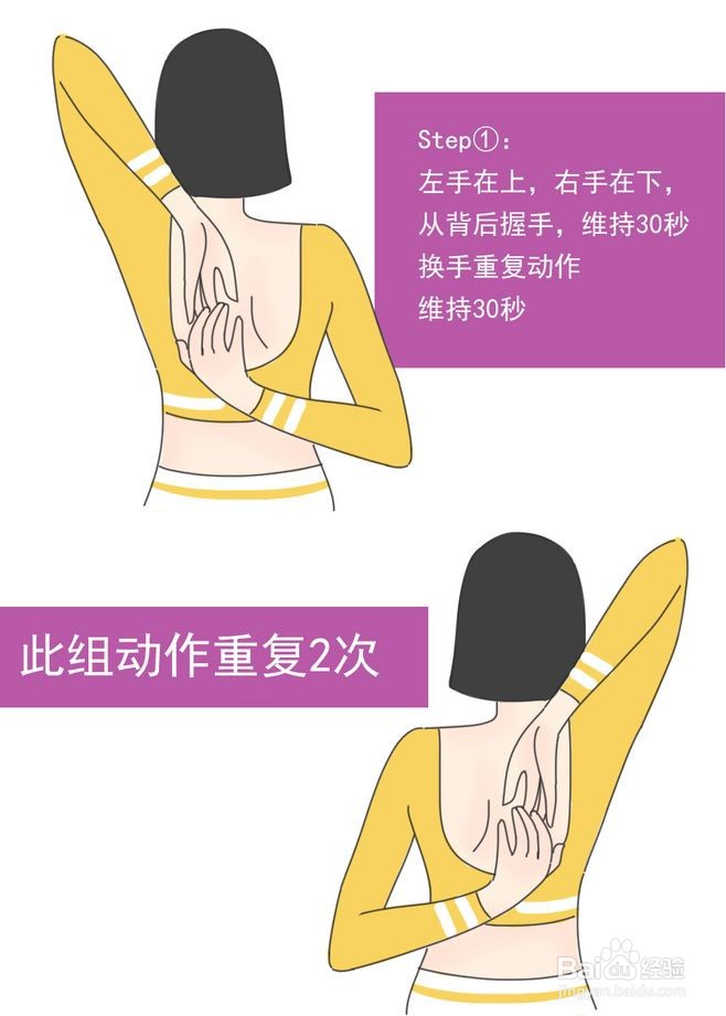 天鹅臂怎么练