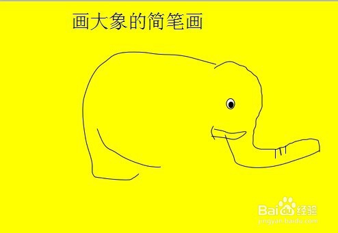大象的简笔画