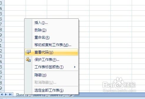 怎么将多个Excel工作簿合并成一个新的工作簿