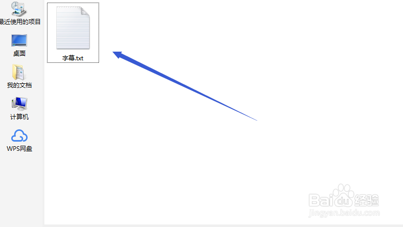 arctime如何添加纯文本字幕？