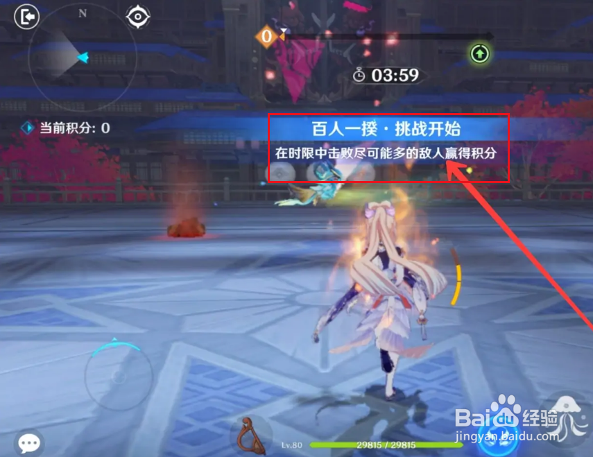 原神3.1活动攻略