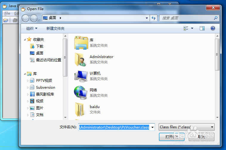 JAVA编程相关：[7]java反编译工具 jd-gui使用