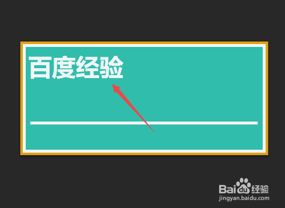 PS怎么移动文字的位置