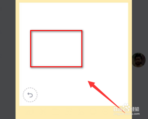 qq红包背包怎么画？