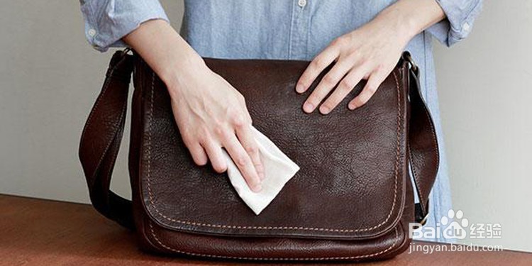 包美皮包磨损修复教程