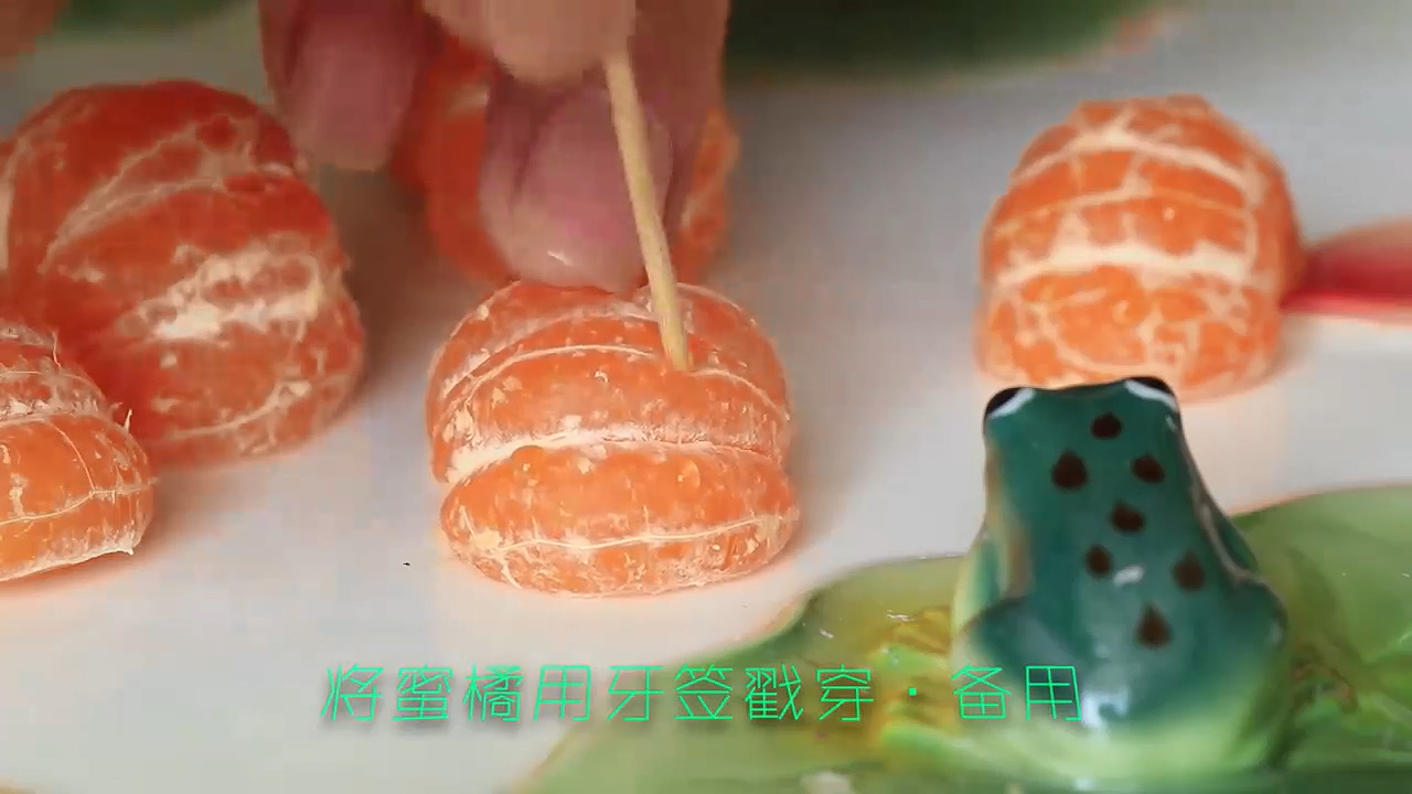 怎样做桔子茶