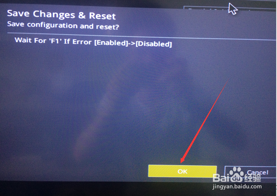 电脑开机按f1才能启动