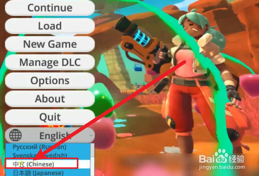 史莱姆牧场2怎么设置中文