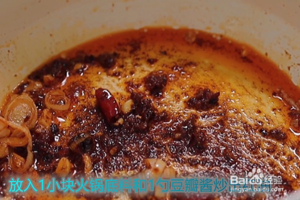 如何做水煮虾片