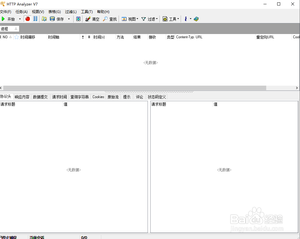 学习易语言需要用到哪些软件？