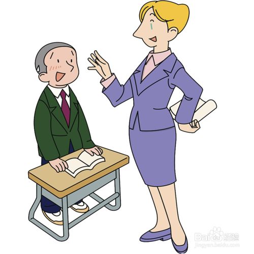 善于思考,学会询问,大胆请教同学,勇于向老师提问