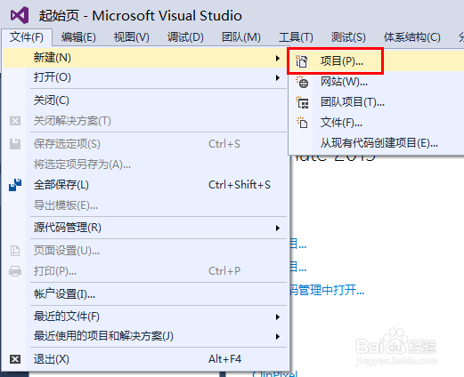 怎样创建C++/CLI程序