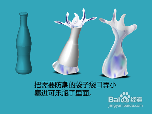 可乐瓶怎么加工应用