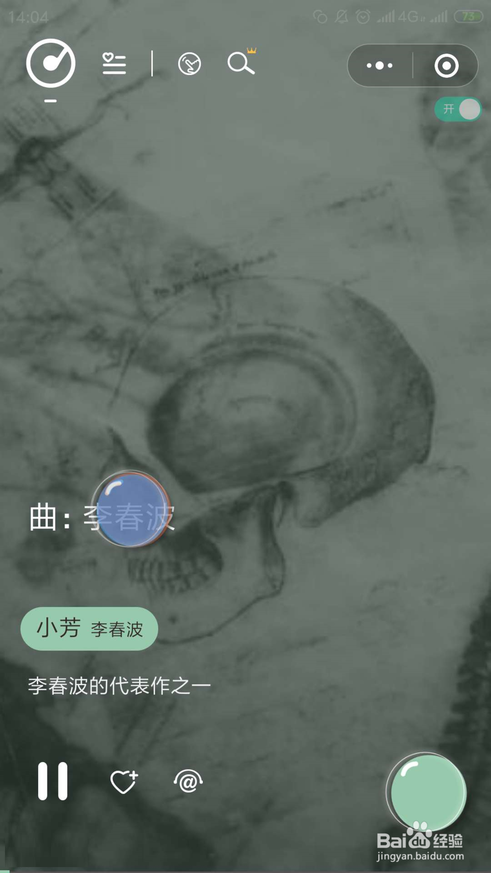 三款好用的听音乐小程序