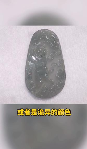 哪些翡翠不能买呢?