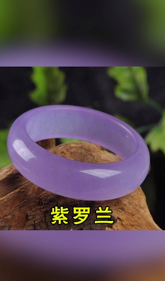 如何用嫔妃对应翡翠种类