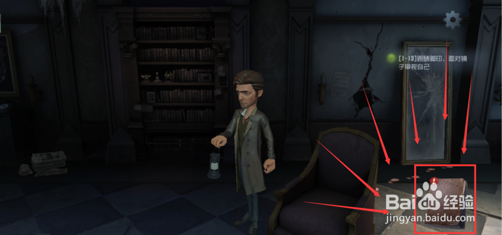 第五人格如何进行天赋加点