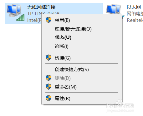 网络桥接怎么设置