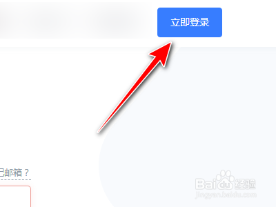 城通网盘客户端如何下载文件
