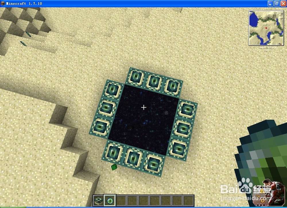 我的世界如何去末界