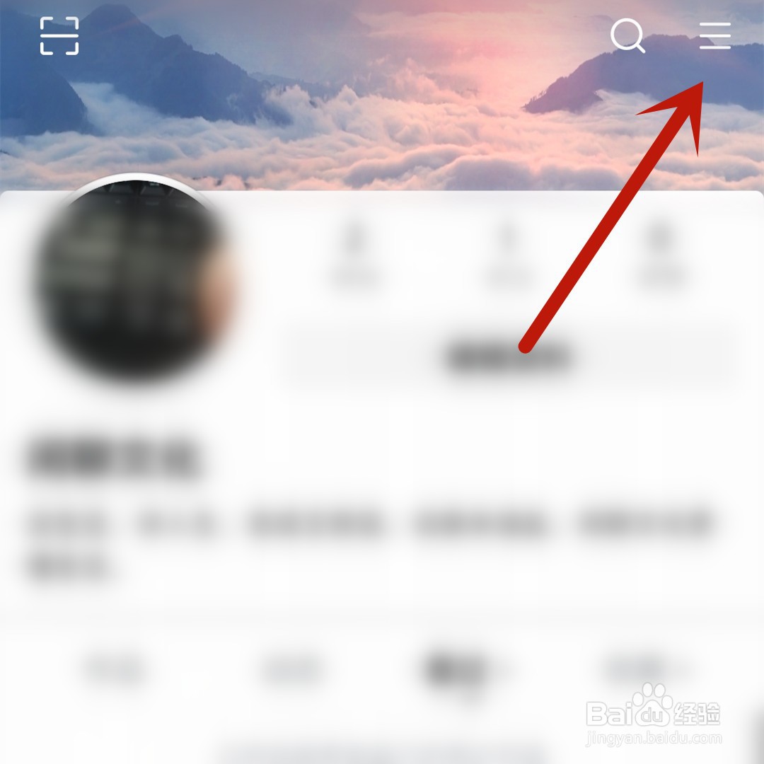 西瓜视频怎么开启青少年模式