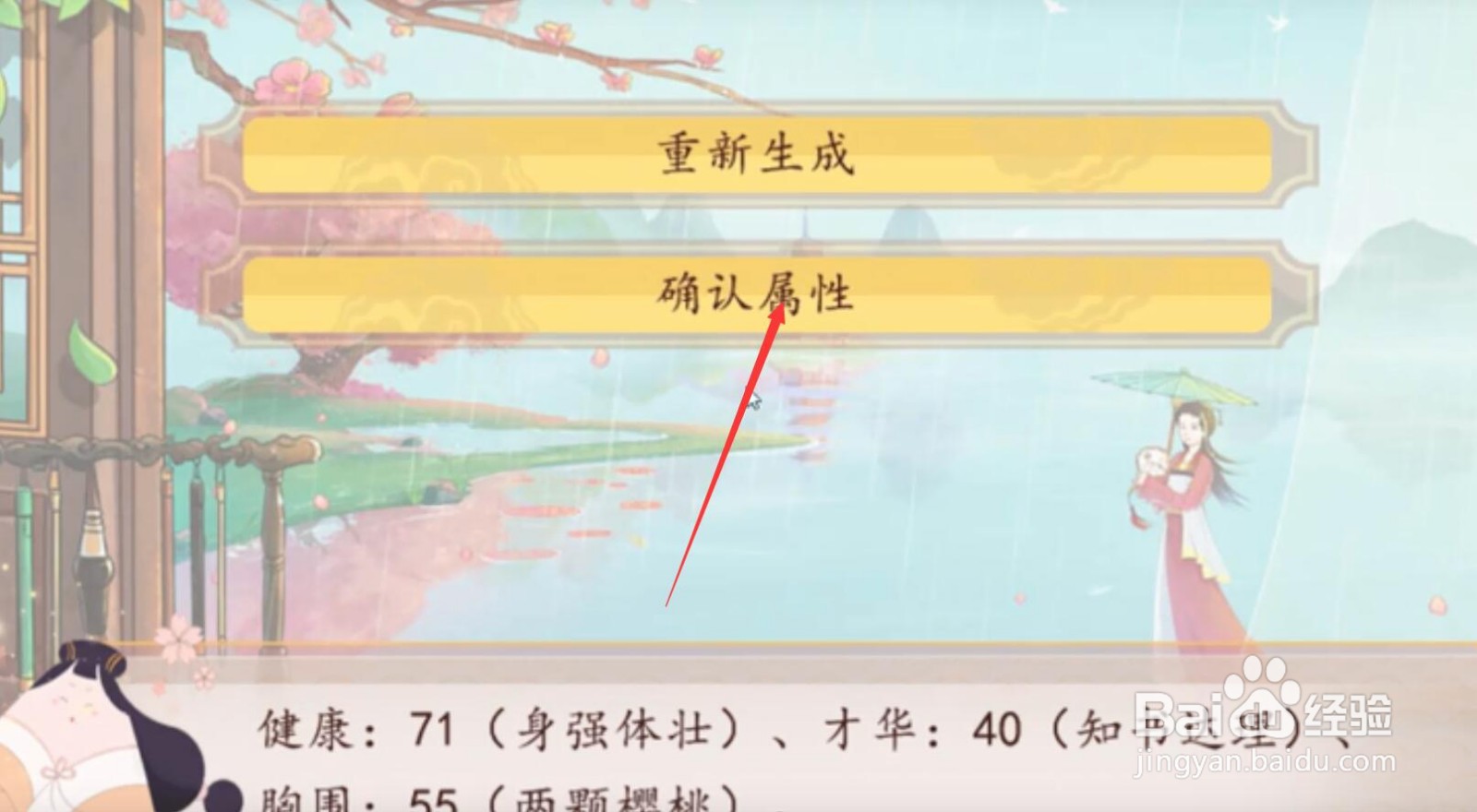 你能活到第几集攻略