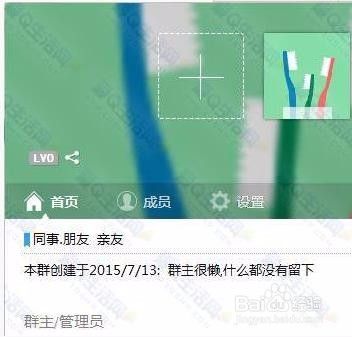 如何建立“幽灵QQ群”？