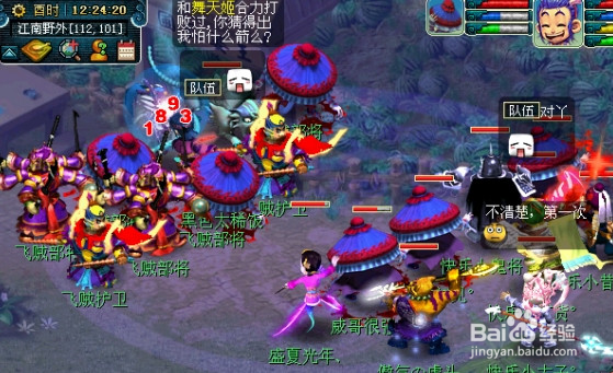 梦幻西游皇宫飞贼攻略