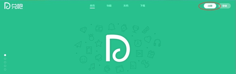 OpenCom地方移动社区兑吧积分商城使用教程