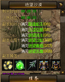 七杀辅助盒子|七杀绝望沙漠八分钟快速通关攻略