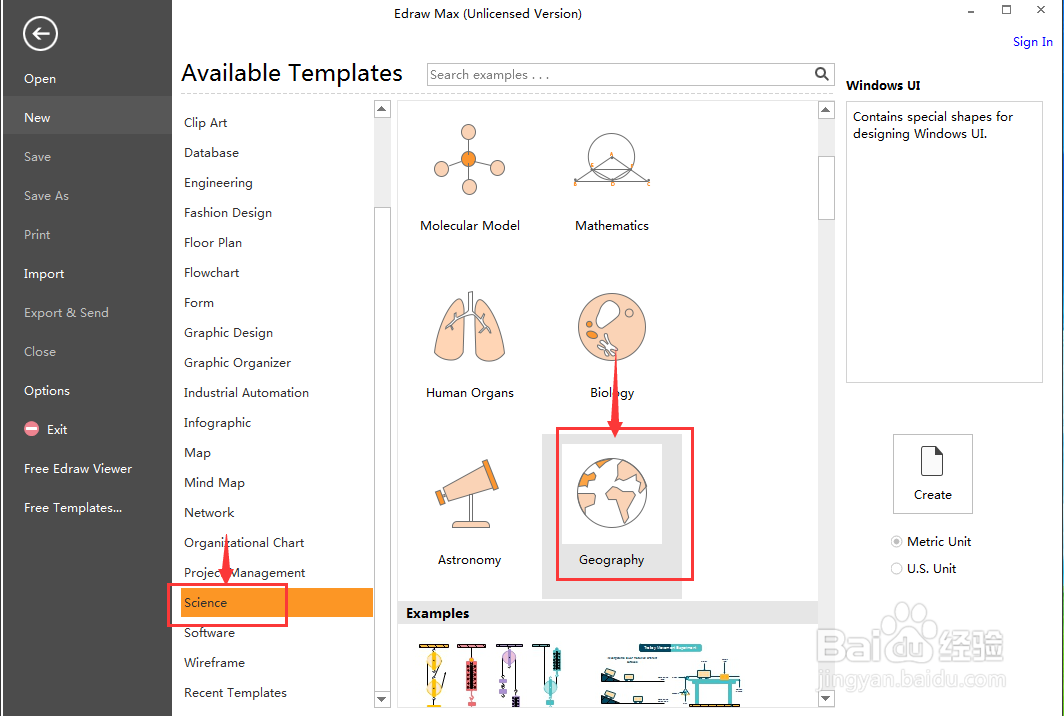 天文学中创建天王星的方法