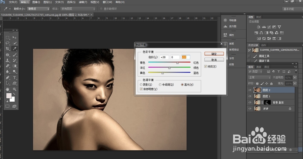 用PS调制性感的古铜色肌肤照片