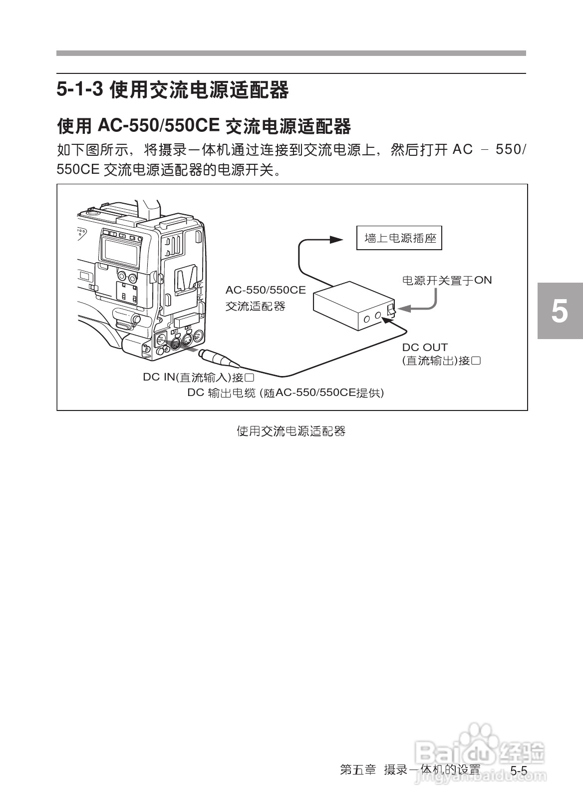 SONY HDW-730/HDW-750/HDW-750P高清晰度摄录一体机使:[22]