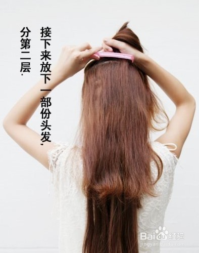 如何把头顶的头发垫高