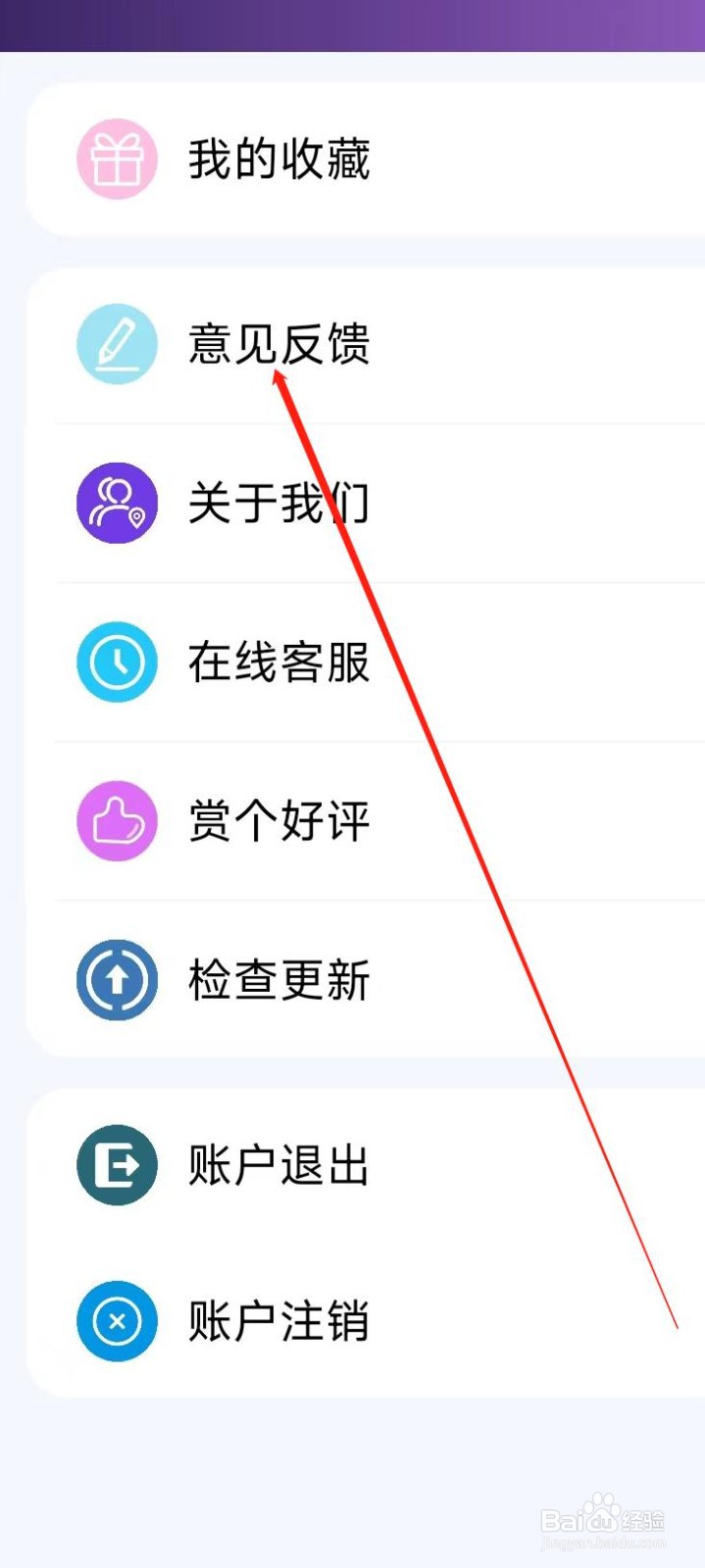 天堂电影进行意见反馈
